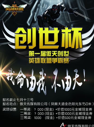 沉稳残