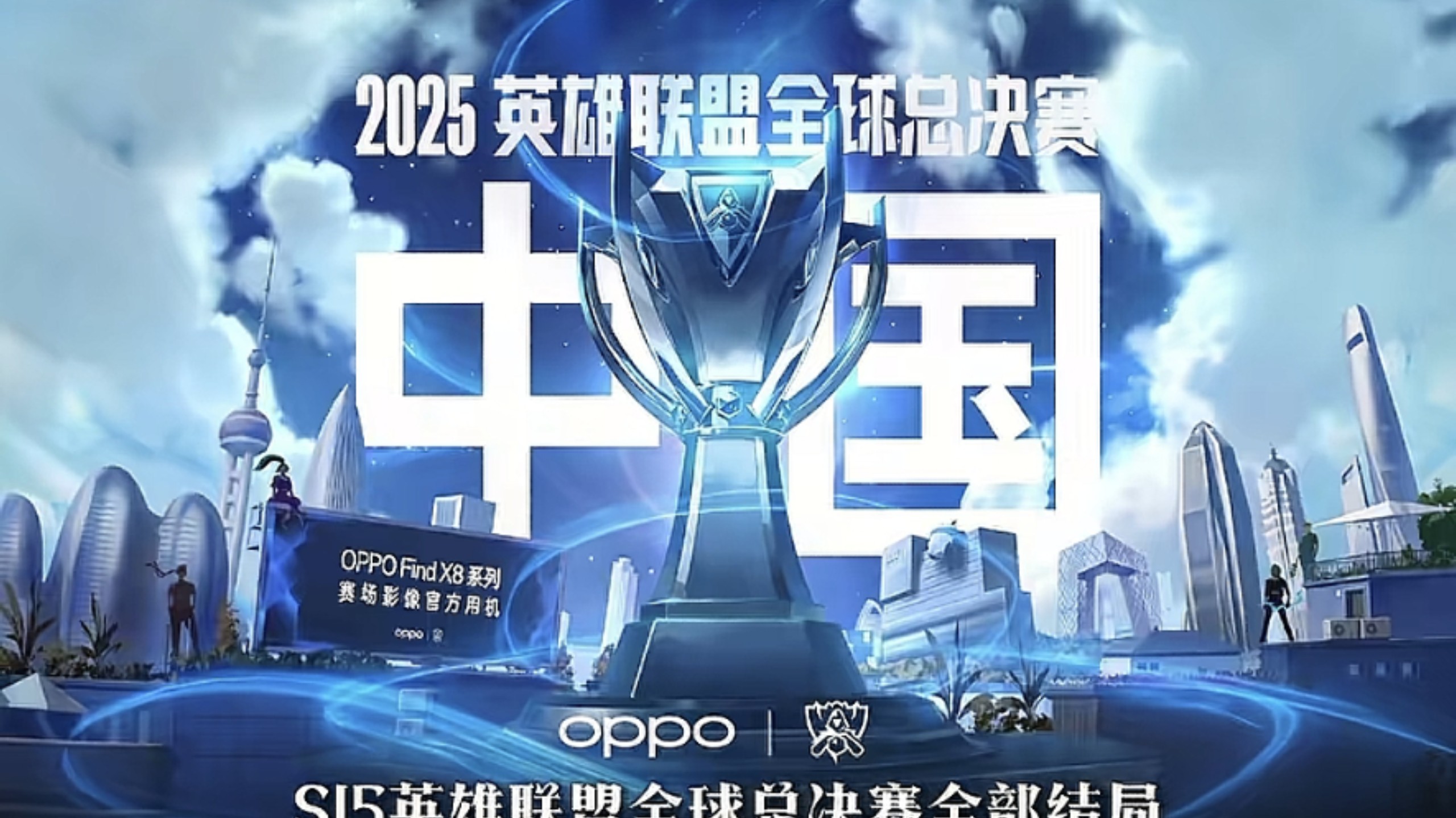 速度