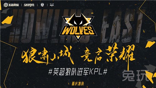 FISSURE PLAYGROUND 2的完整参赛队伍名单已公布