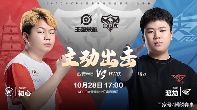 LPL：V5.Rookie获得常规赛最有价值选手（MVP）！