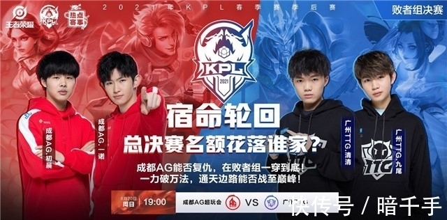 KRU Esports 和 100 Thieves 离开比赛 - VCT 2025：美洲阶段 1 淘汰赛结果