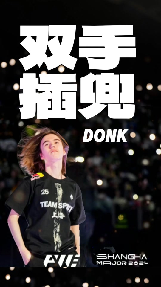 封锁侧翼把