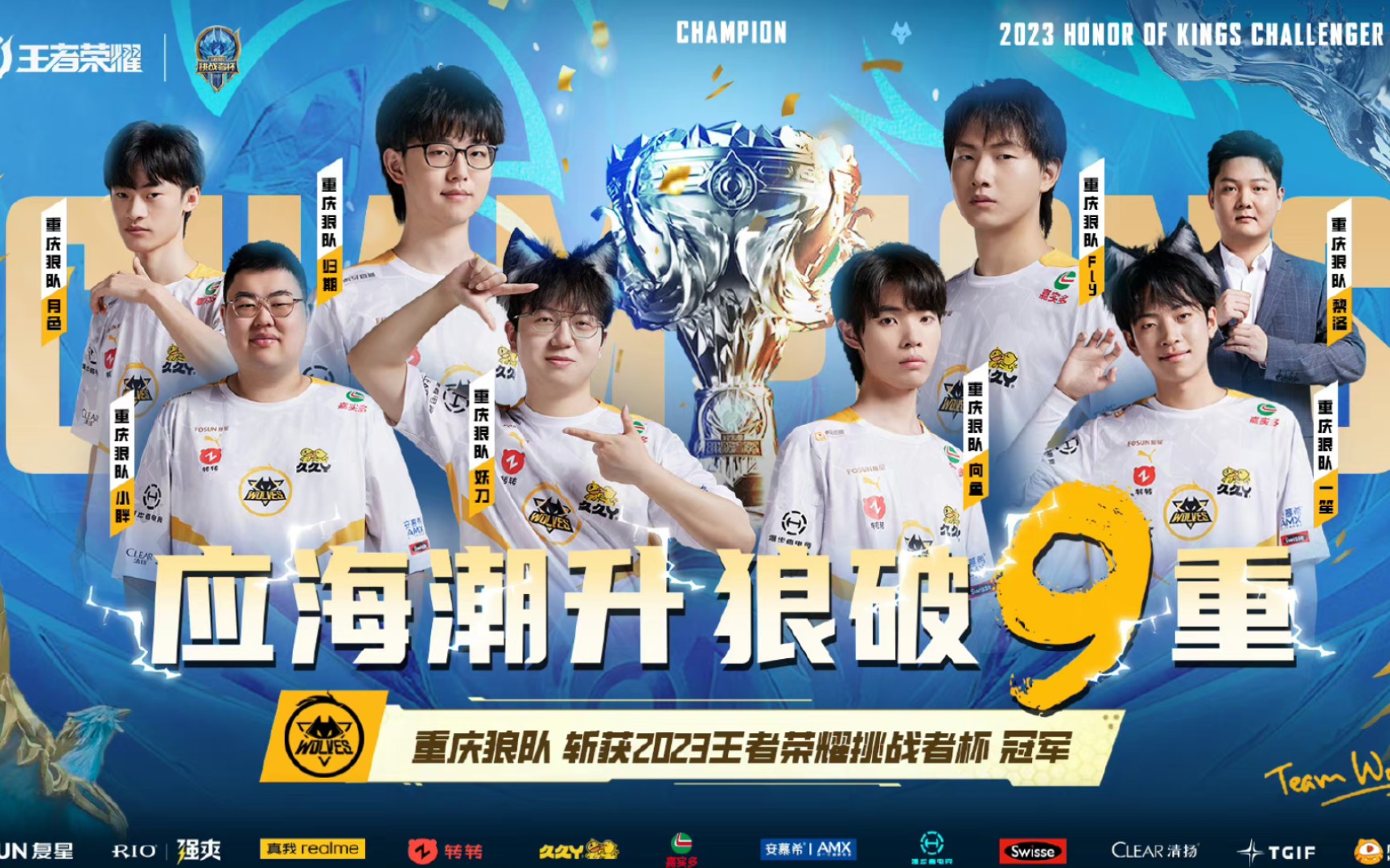 RNG教练：我今天暴怒，对选手发了很大的火