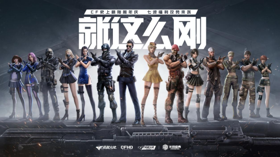 MESA亚洲系列赛2025最后两日赛果：ATOX夺冠 RA第三