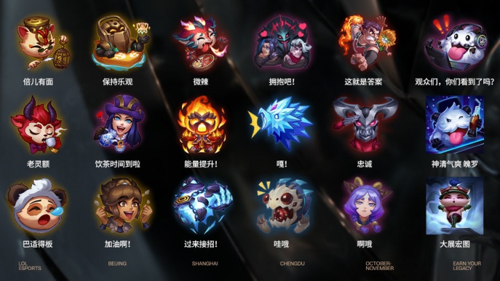 Rex Regum Qeon 晋级 VCT 2025：太平洋第二阶段的总决赛