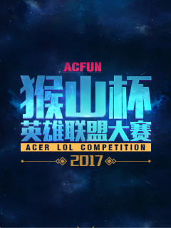 回合没有兑