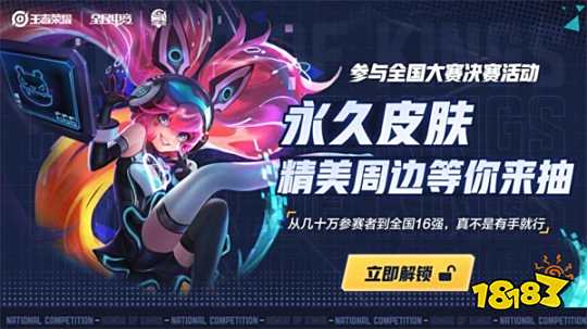 外版本更