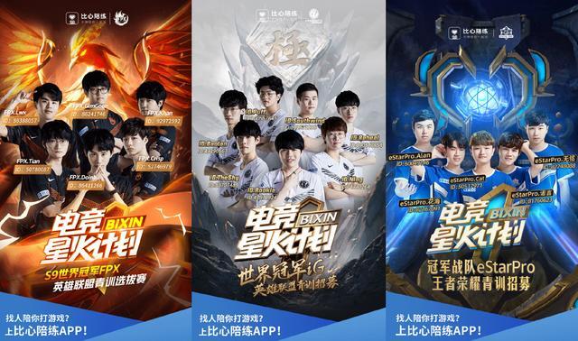 EliGE 收到 VAC 禁赛，原因是 CS2 的首场比赛